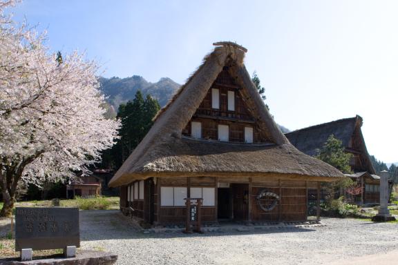 Suganuma Gassho-style Village(13)