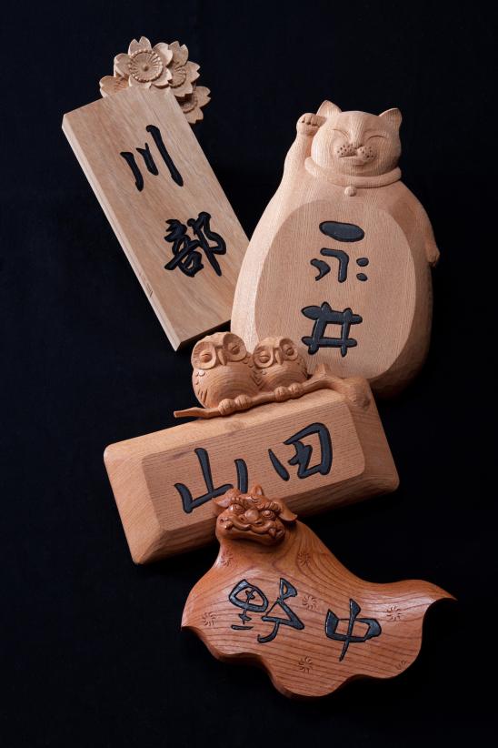 Inami Woodcarving(15) 