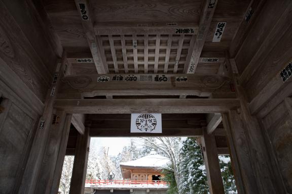 Oiwasan Nisseki-ji Temple(32)