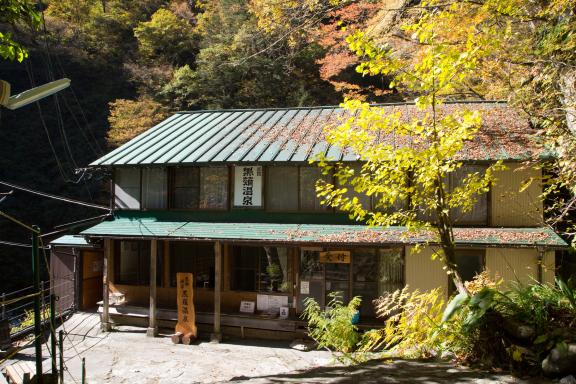 Kuronagi Onsen(5)