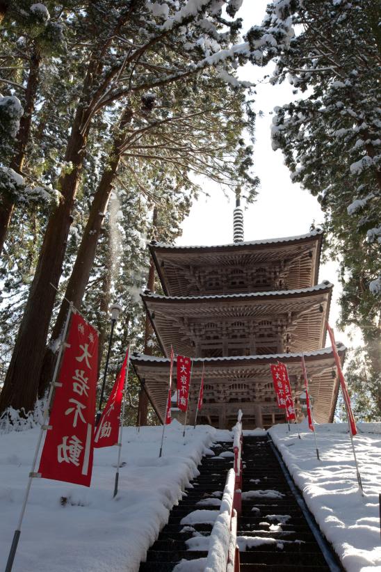 Oiwasan Nisseki-ji Temple(42)