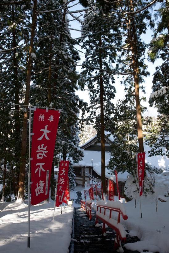 Oiwasan Nisseki-ji Temple(22)